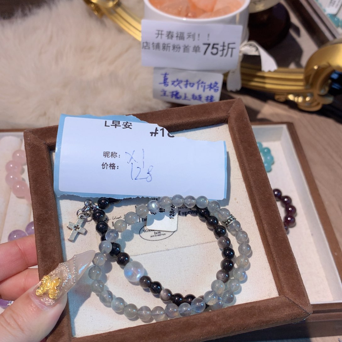 水晶手串未镶嵌玉**娘18号