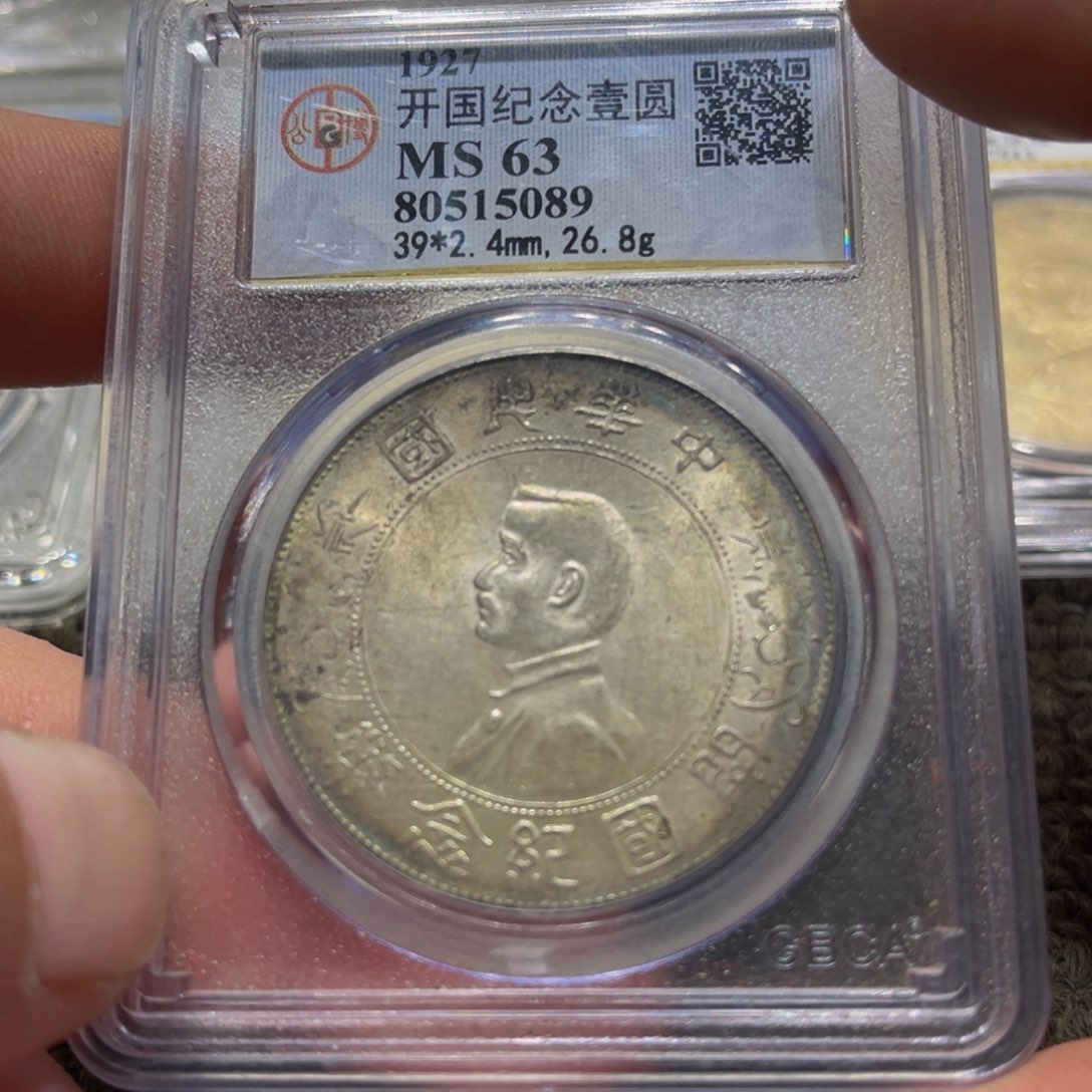 银胡*里皖韵63分小头银币一枚