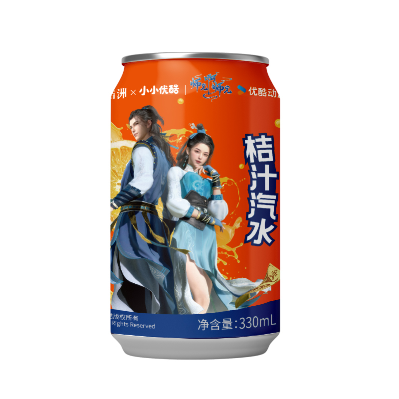 桔汁汽水橙汁汽水饮料好喝的果汁汽水