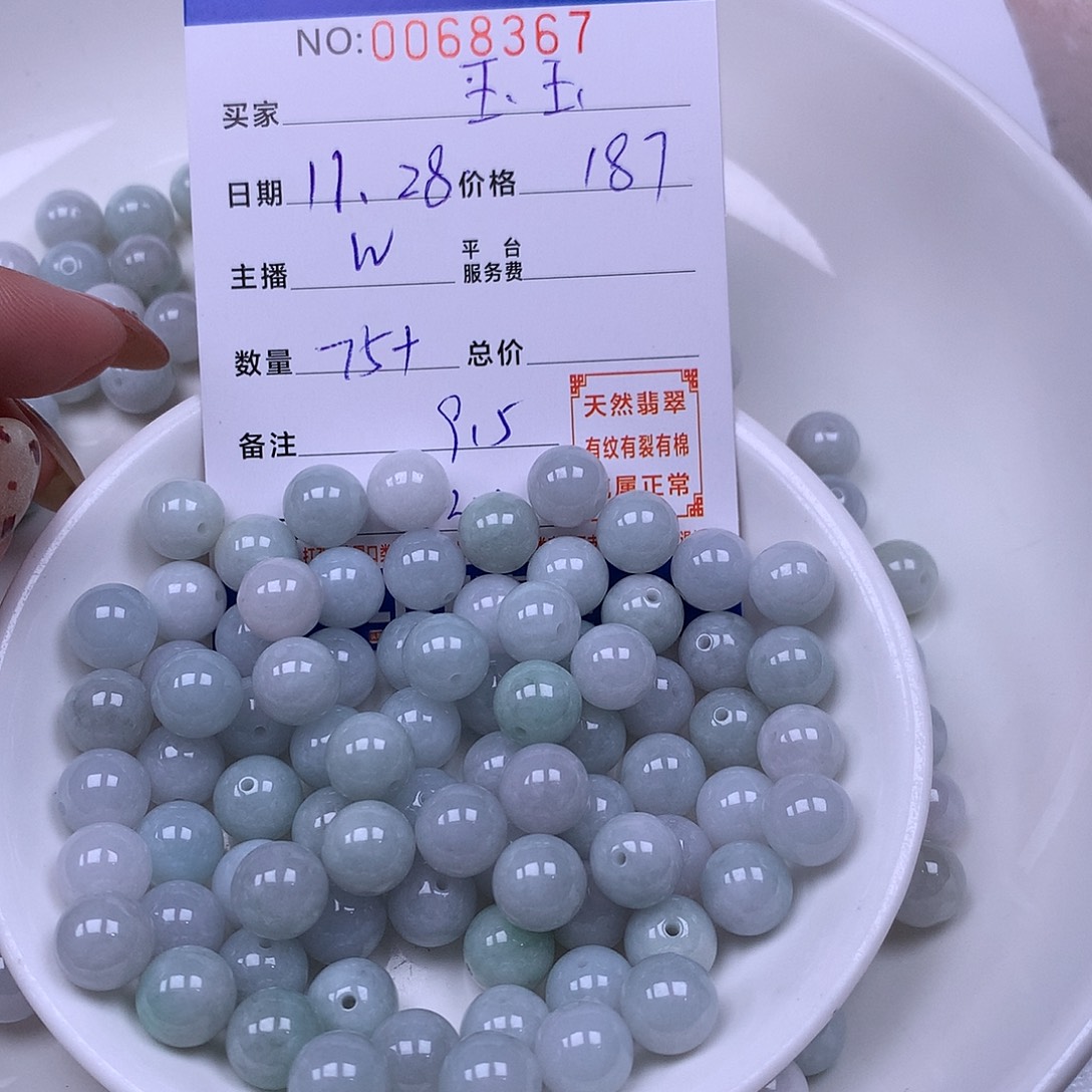 玉***玉翡翠未镶嵌手链翡翠