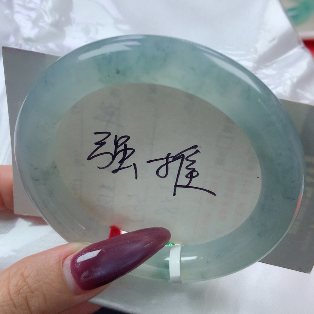 未镶嵌手镯翡翠缅甸天然翡翠A货54.6圆