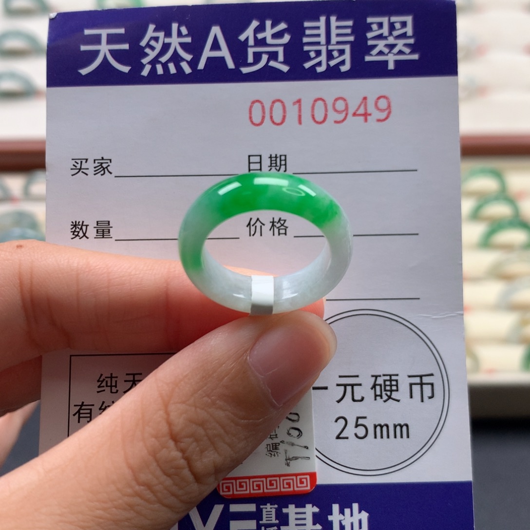 未镶嵌戒圈翡翠12圈口