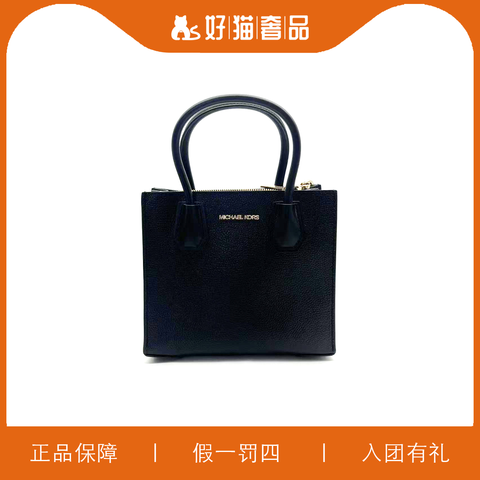 95新 MICHAEL KORS/迈克高仕 MK琴谱包/H5323/22X20X11