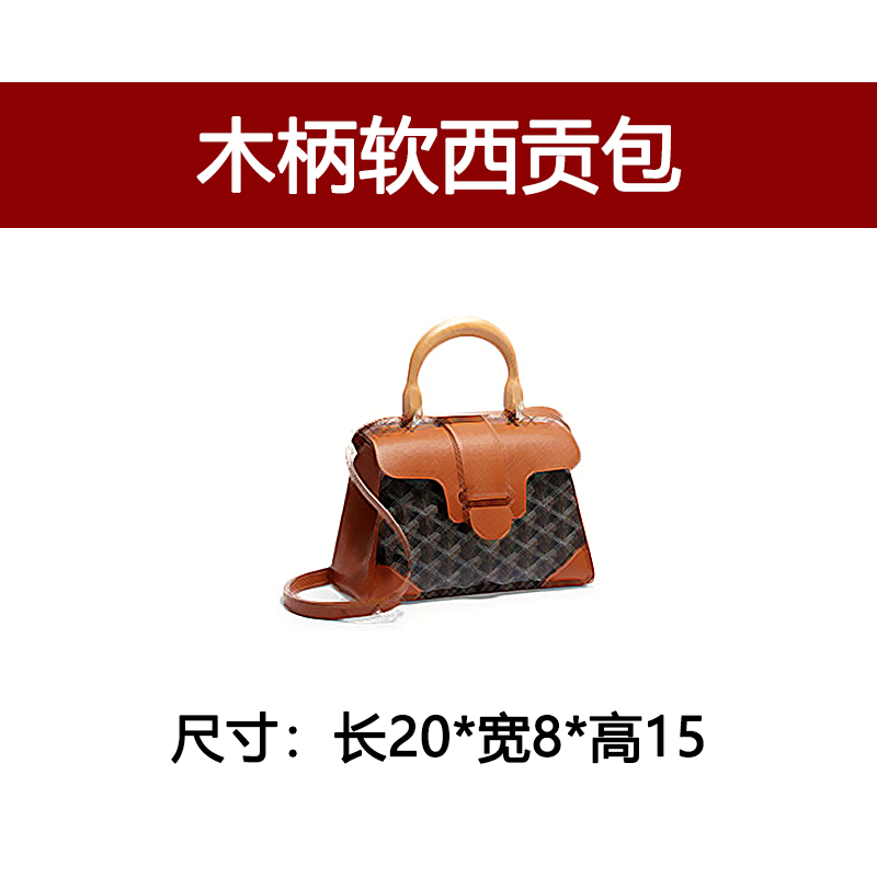 【软西贡】竹节手柄包单肩斜挎手提女款摄休闲影包牛皮百搭简约学生