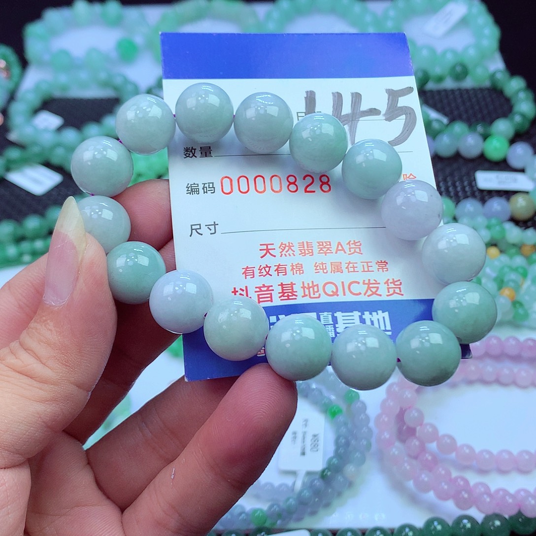 翡翠未镶嵌毛衣链