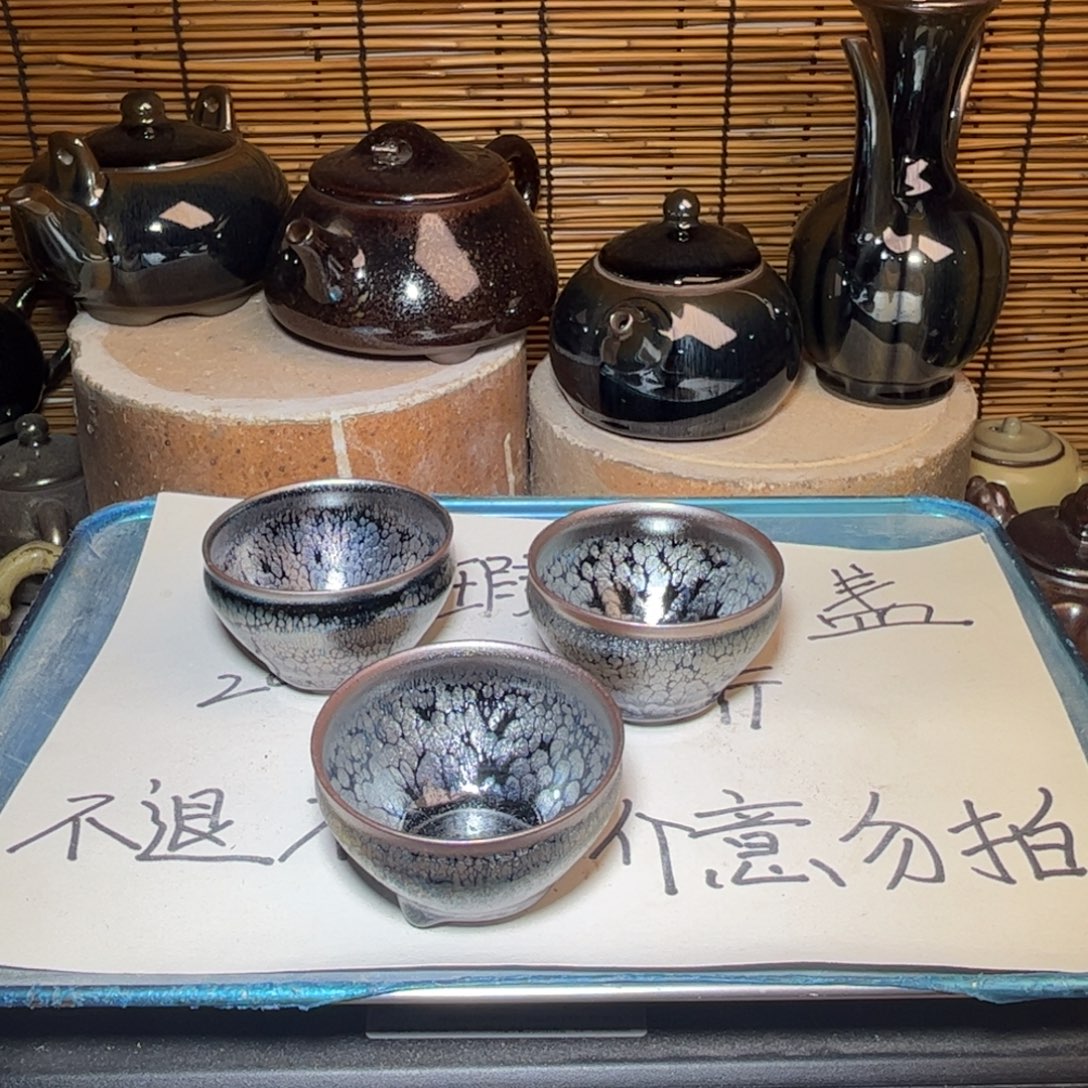 茶盏建窑建盏 微瑕作品