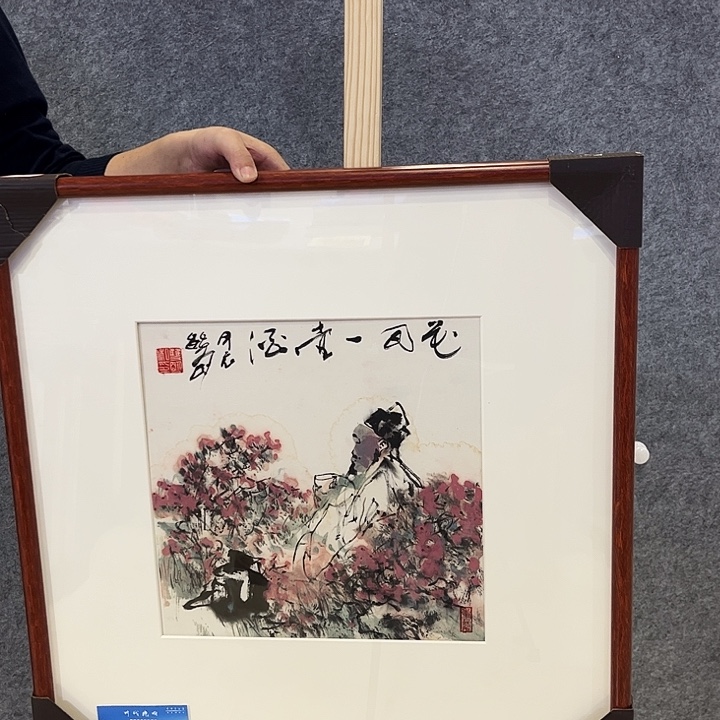 书法书法作品欣赏艺术