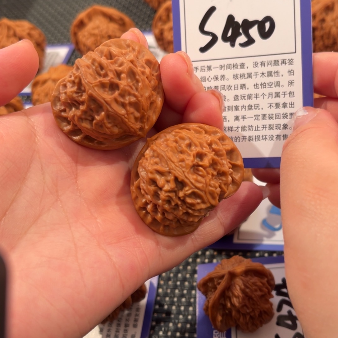 核桃S450号宫灯41尺