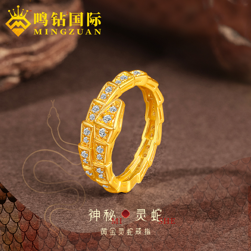 足金镶嵌灵蛇戒指本命年自戴送女友老婆礼物【娇娇专享】 HJJ176