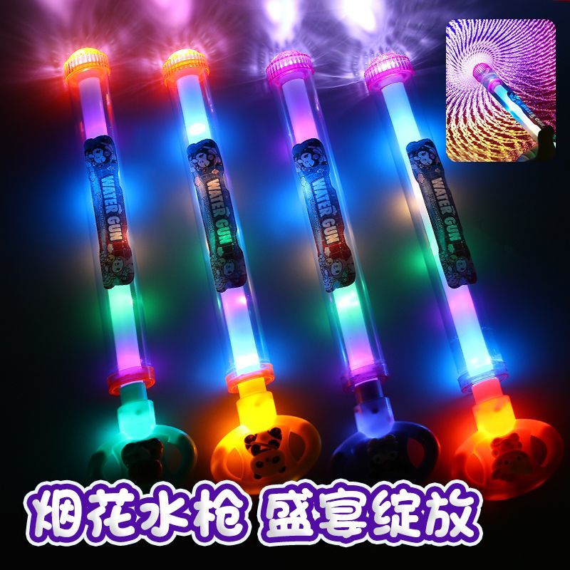 新款氛围超炫发光烟花水枪超大水量炫彩喷水散花网红拍照利器TL