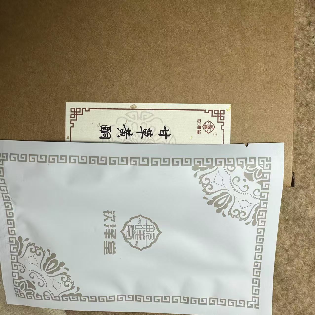 甘草黄铜植萃一盒  共5片