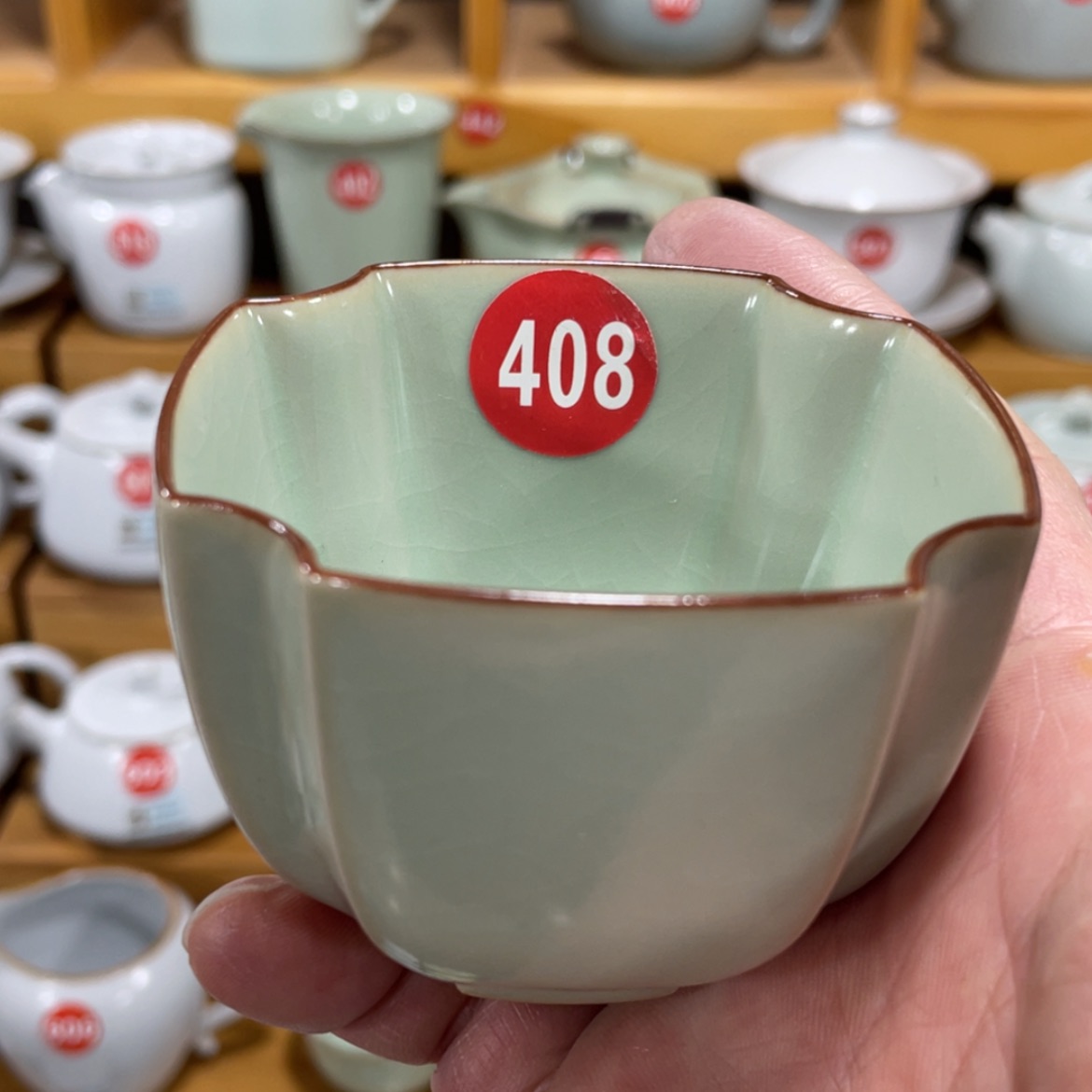 【闪购商品】陶瓷茶具茶杯家用