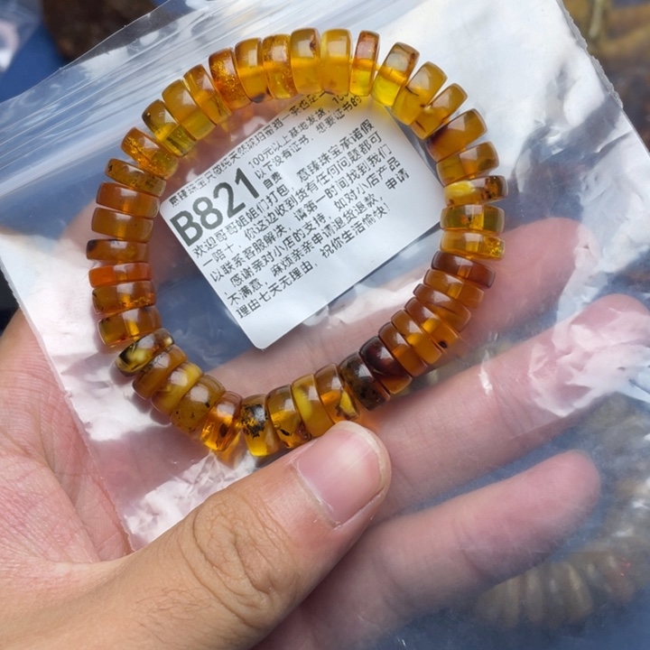 未镶嵌琥珀珠宝奇石