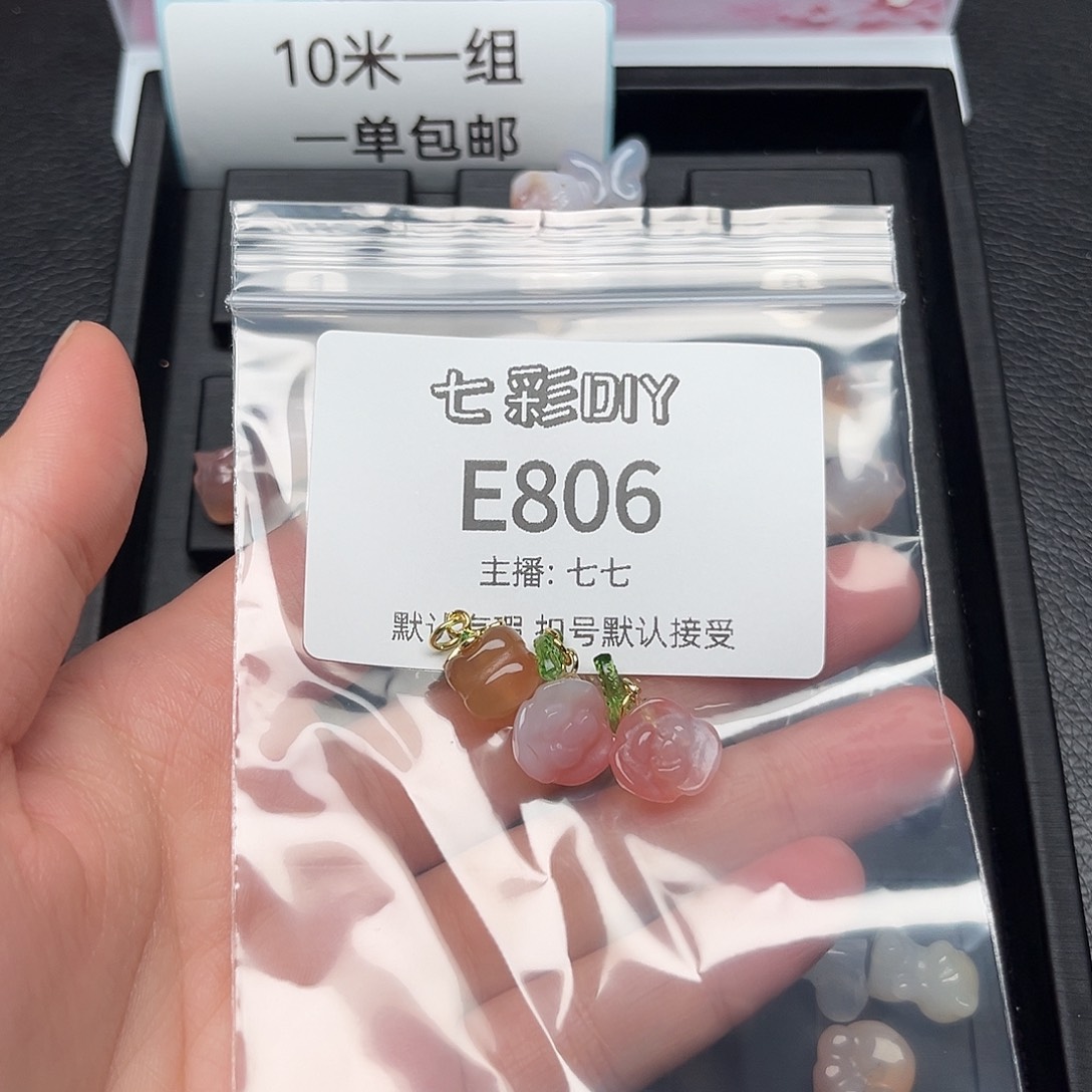 玛瑙/玉髓颈饰合金左*歪