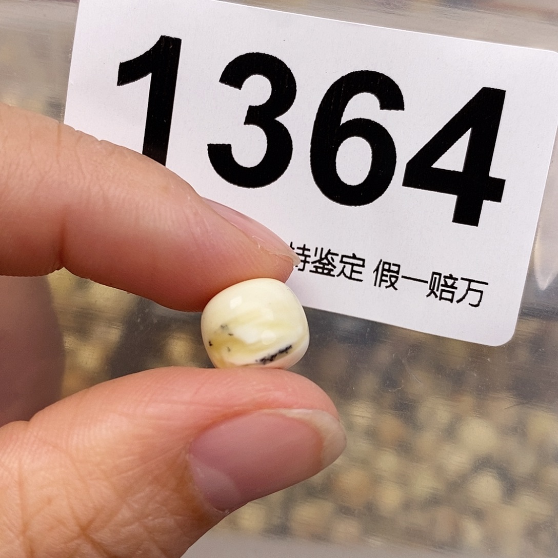 蜜蜡未镶嵌珠宝奇石9.9