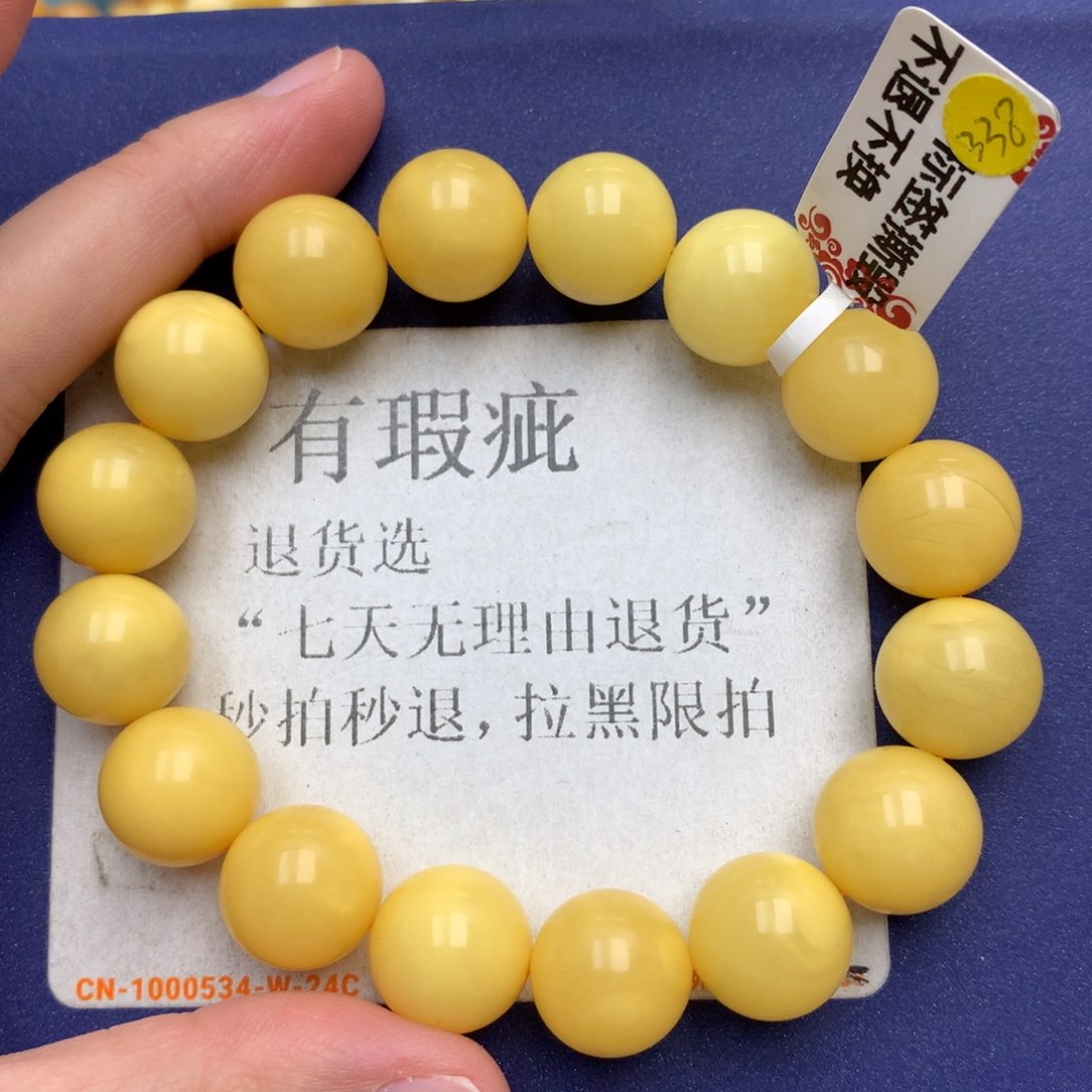 未镶嵌琥珀珠宝奇石46