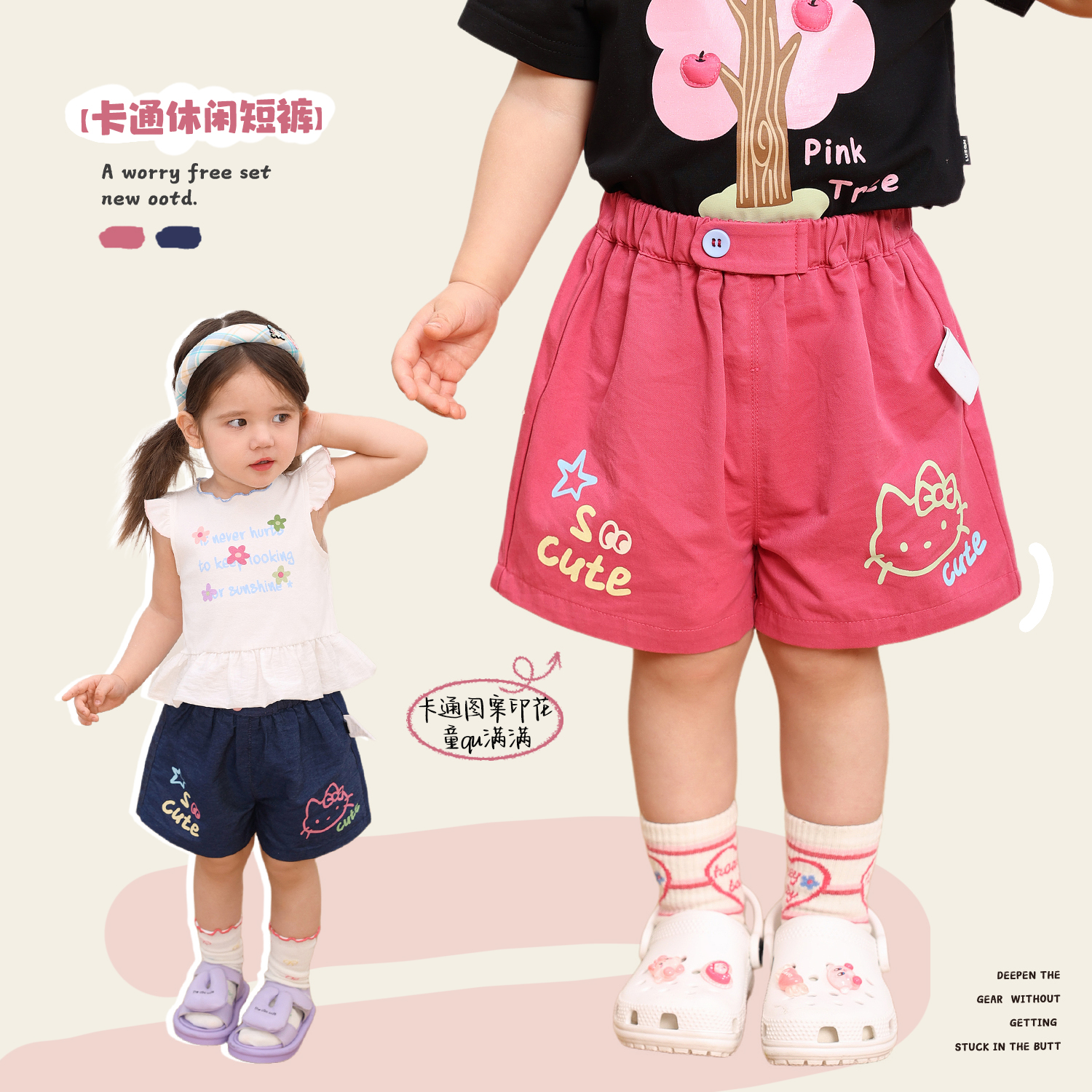 小O爸女婴童【牛仔Kitty】百搭牛仔百搭好穿增加潮流感短裤BK536114