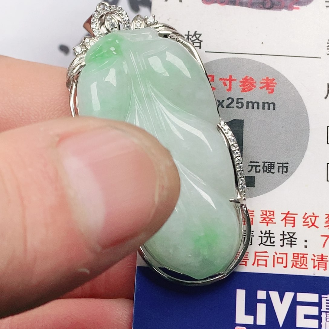 翡翠吊坠(不含链)未镶嵌