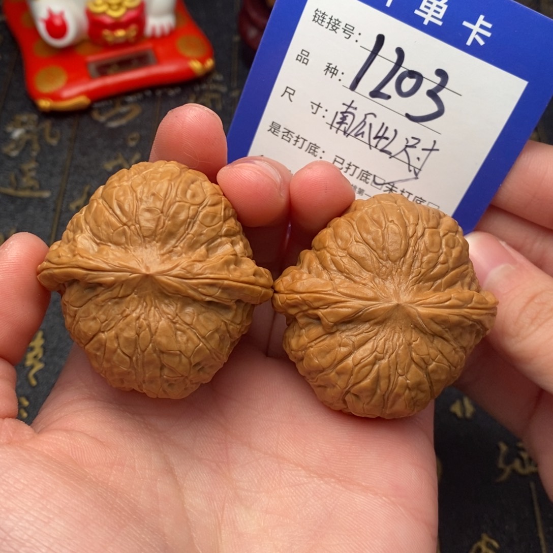 文玩核桃吊坠好果子