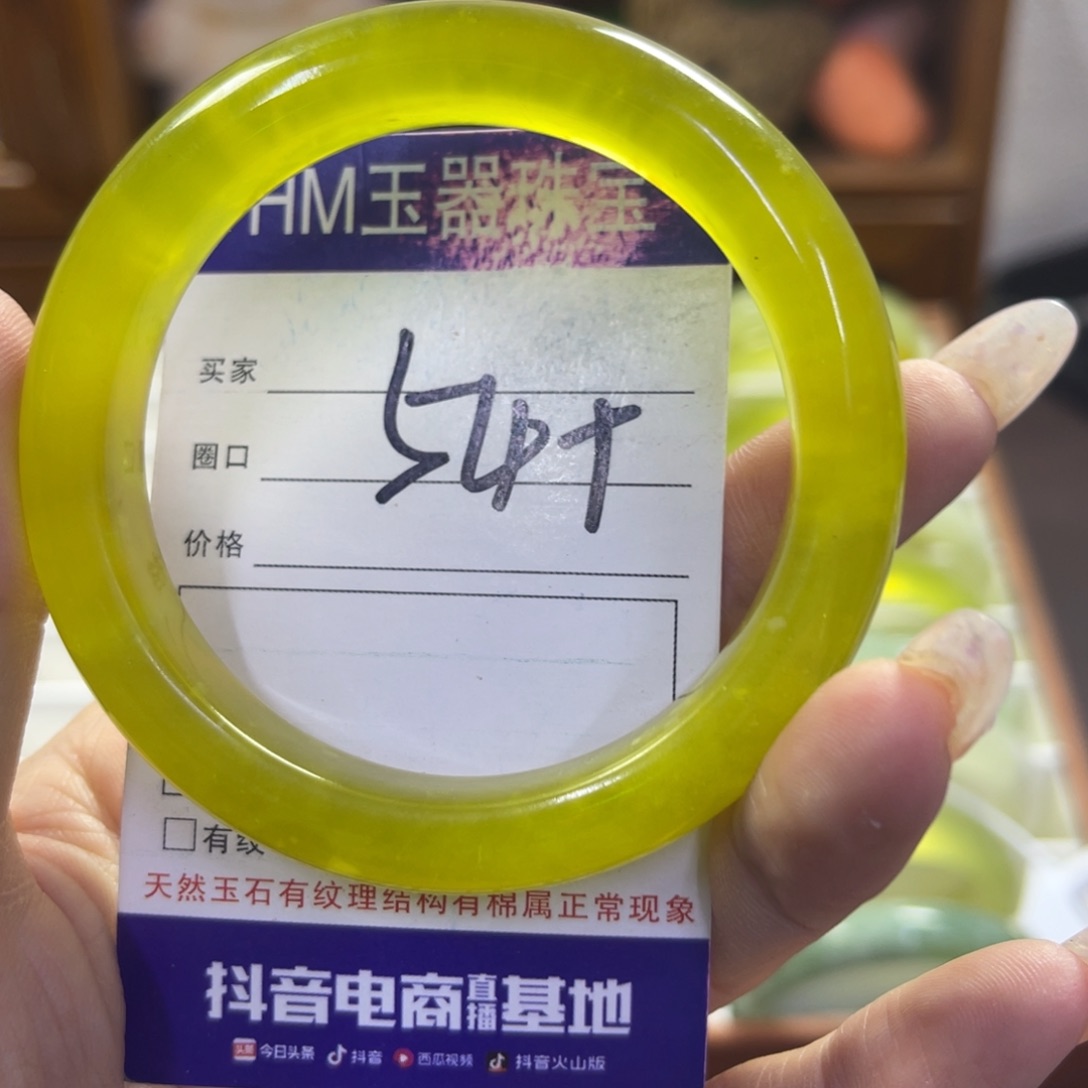 蛇纹石玉未镶嵌手镯254