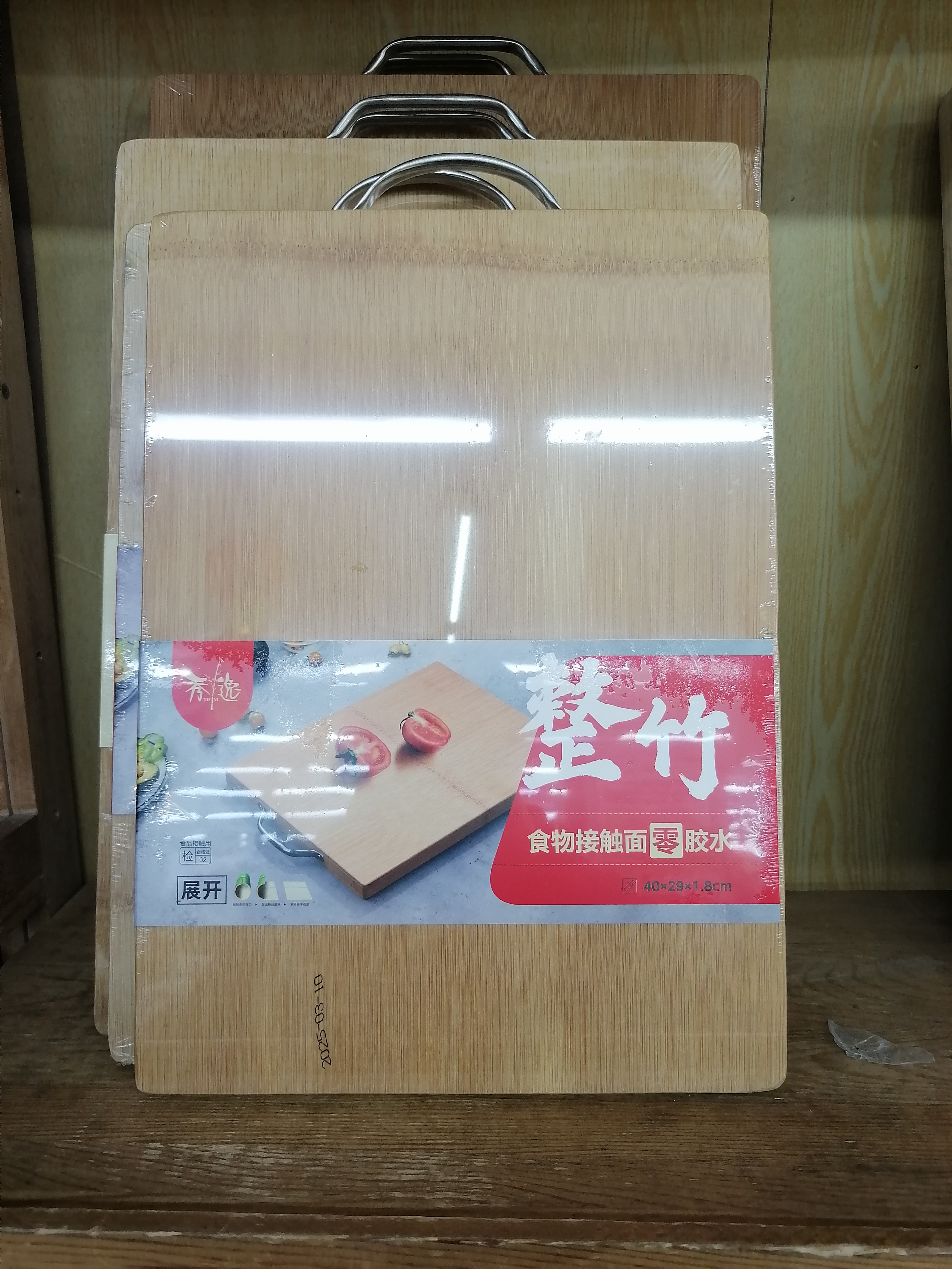 整竹碳化菜板防霉家用双面可用厨房案板