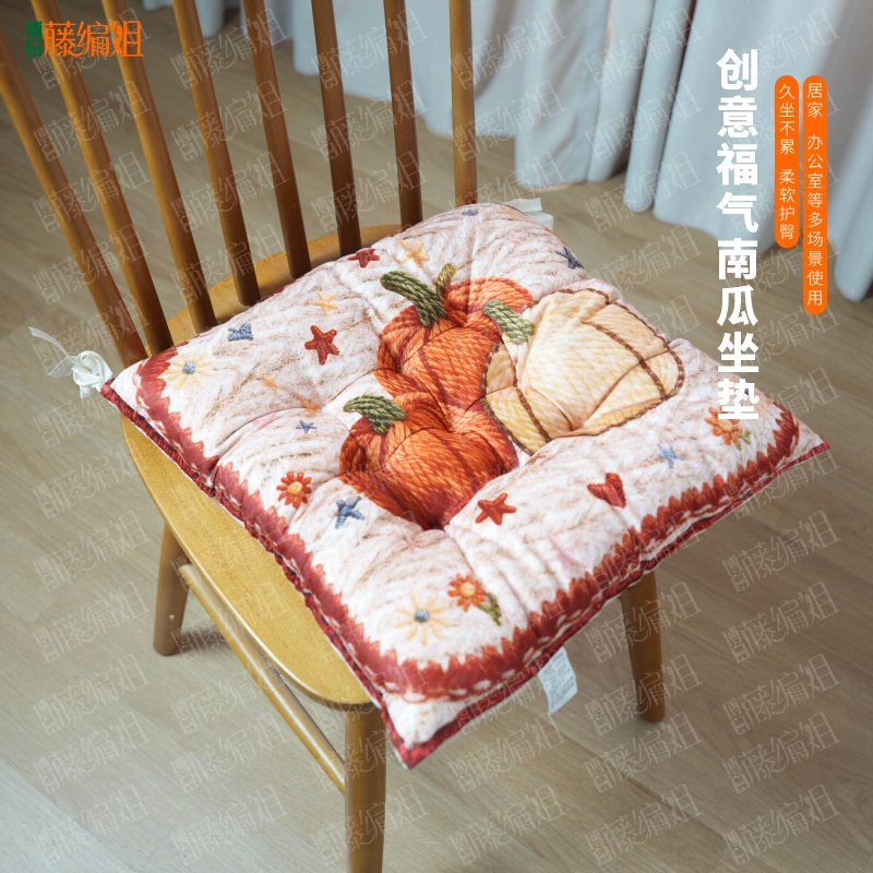 博白藤编姐B01M复古创意风福气南瓜坐垫居家办公防滑坐垫40*40cm