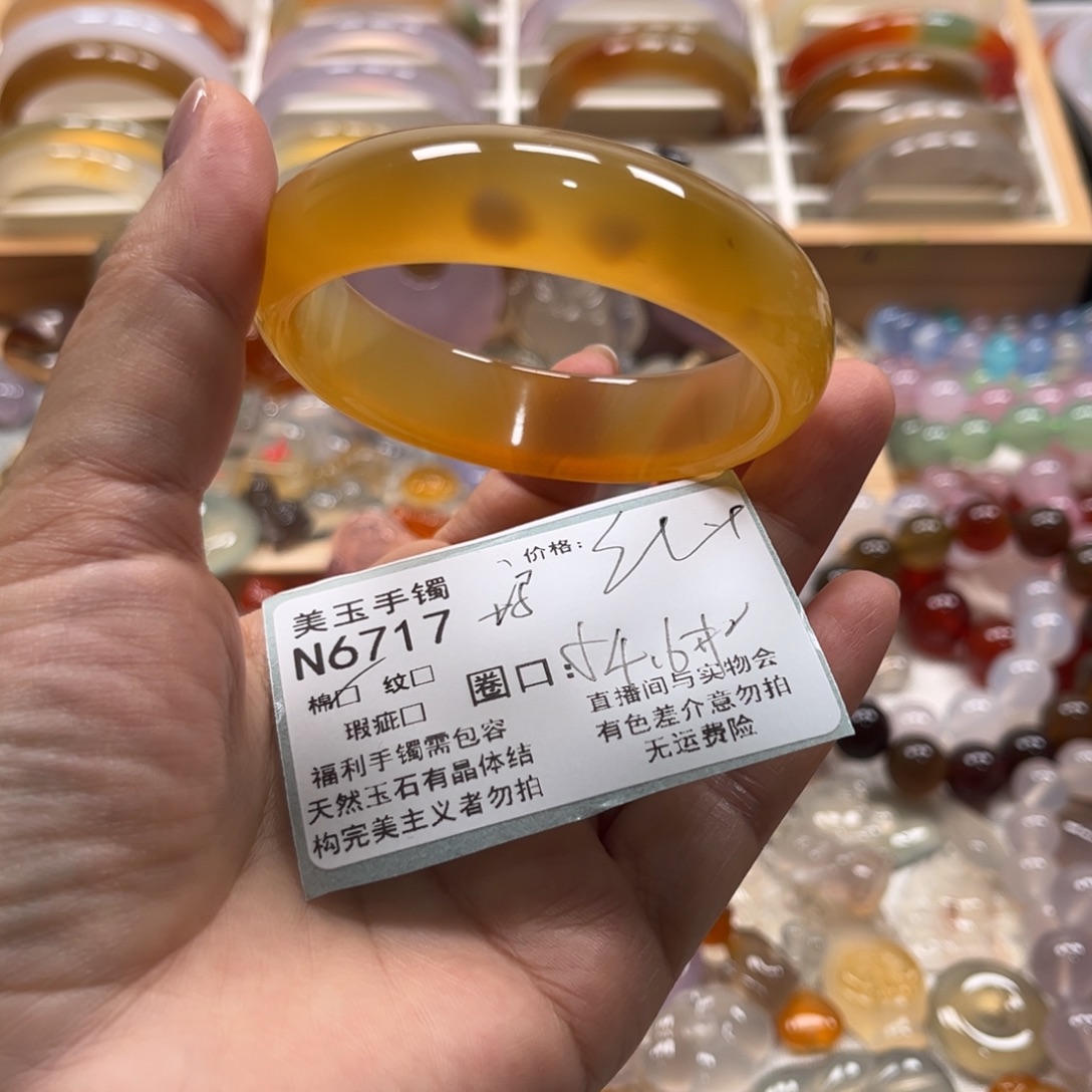 玛瑙/玉髓未镶嵌手镯6717