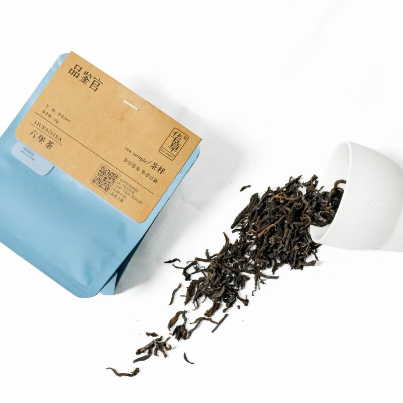 华章号华章六堡茶【茶样】20g干仓陈化黑茶梧州原产