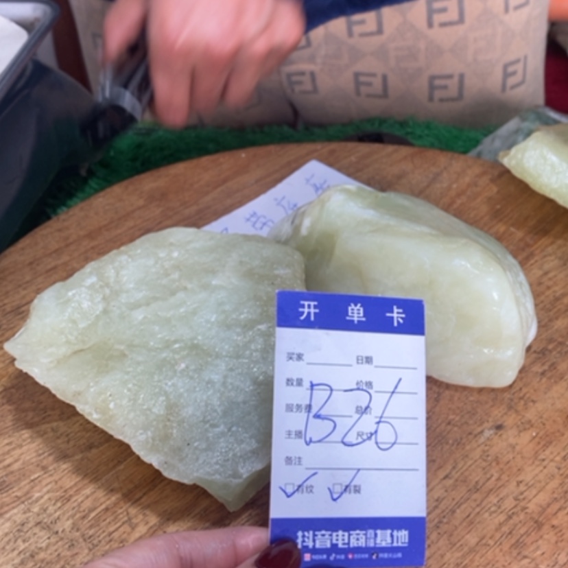 【闪购商品】蛇纹石玉珠宝奇石未镶嵌