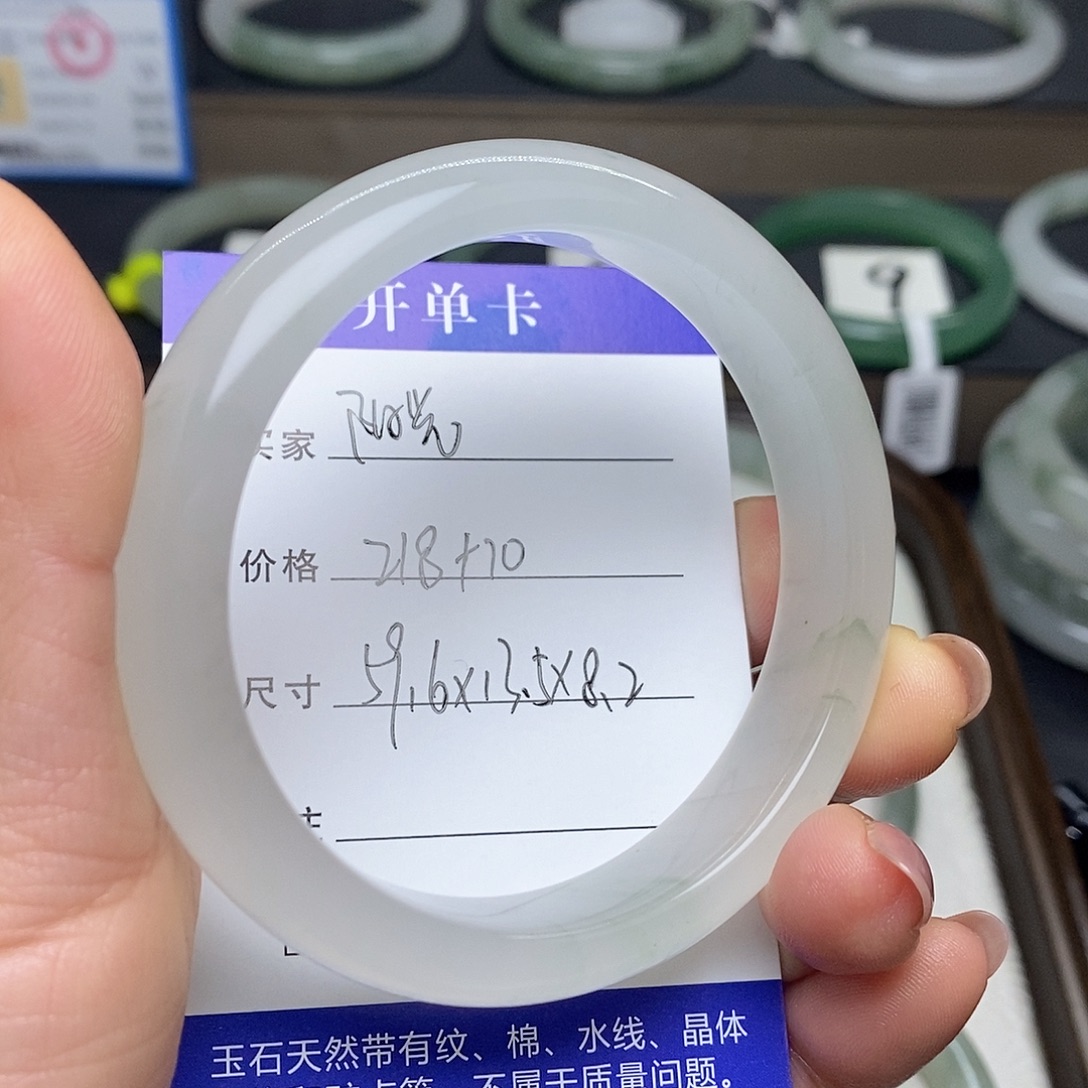 阳***光石英质玉未镶嵌手镯