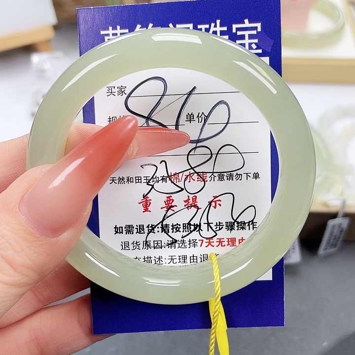 和田玉手镯未镶嵌