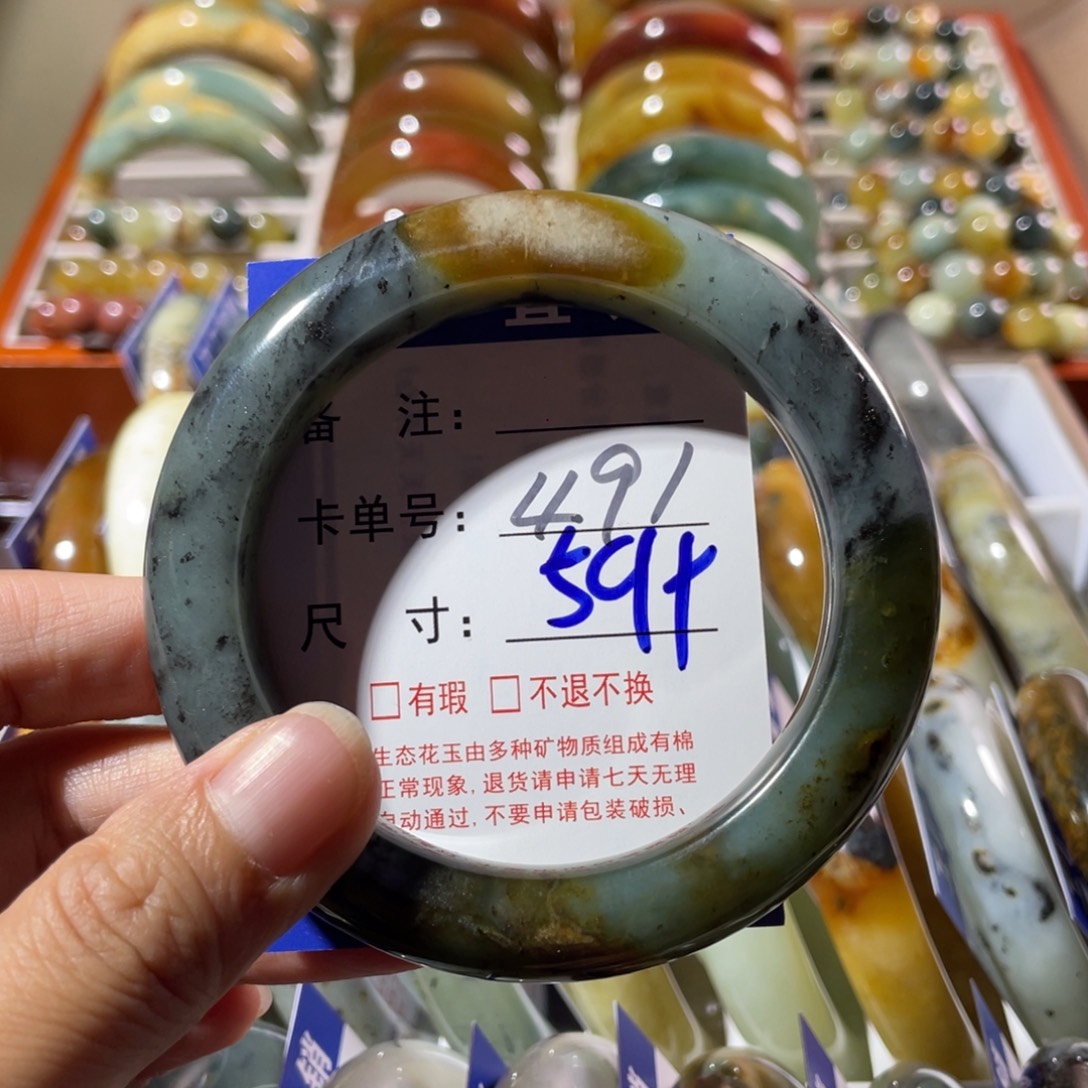 蛇纹石玉未镶嵌手镯