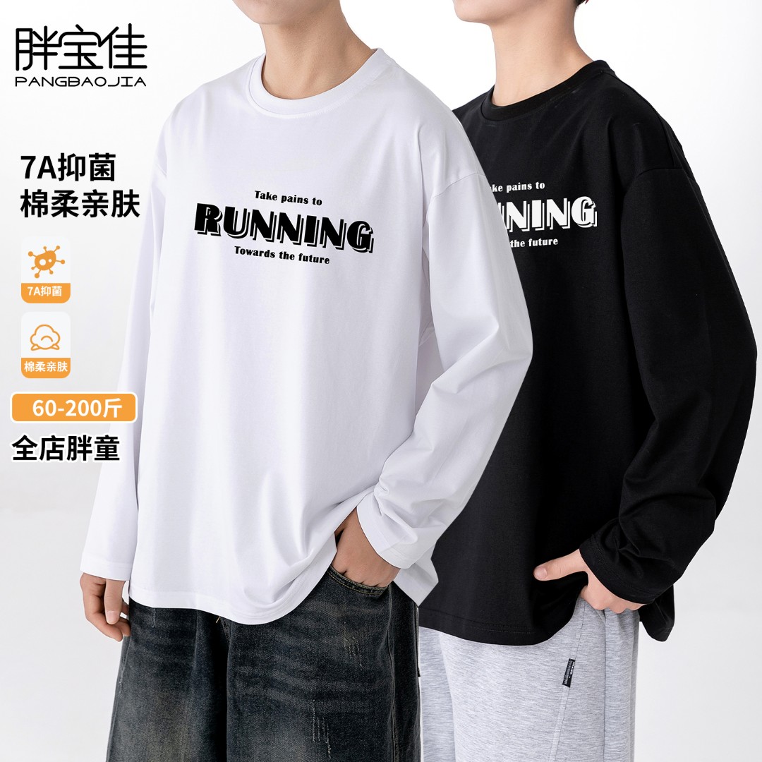 胖童t恤长袖黑色大童上衣男孩体恤儿童打底衫胖童装男童加肥加大