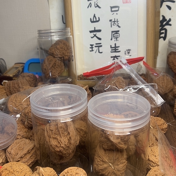 蛋***挞桃核吊坠官帽核桃