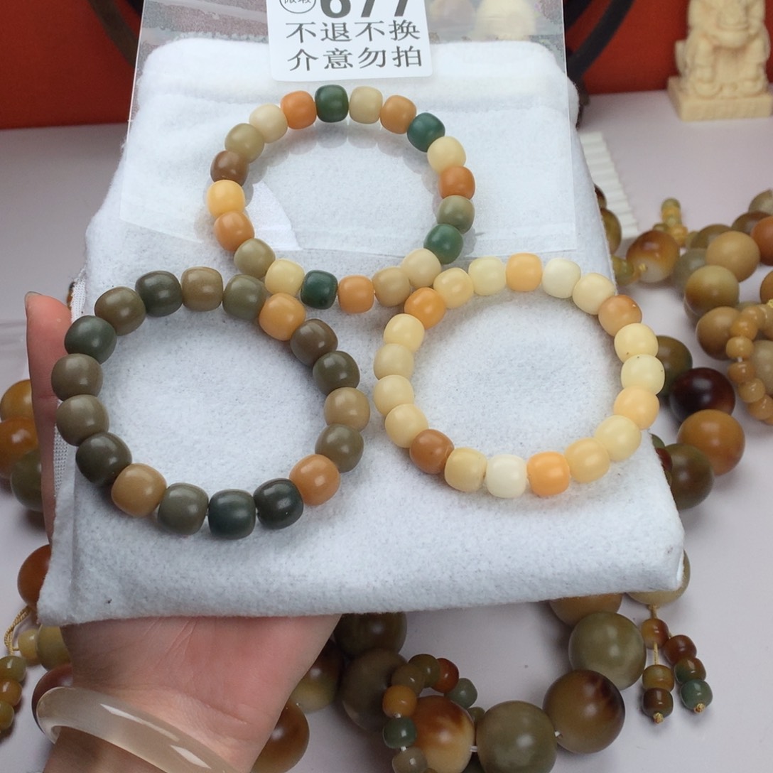 菩提根/象牙果吊坠