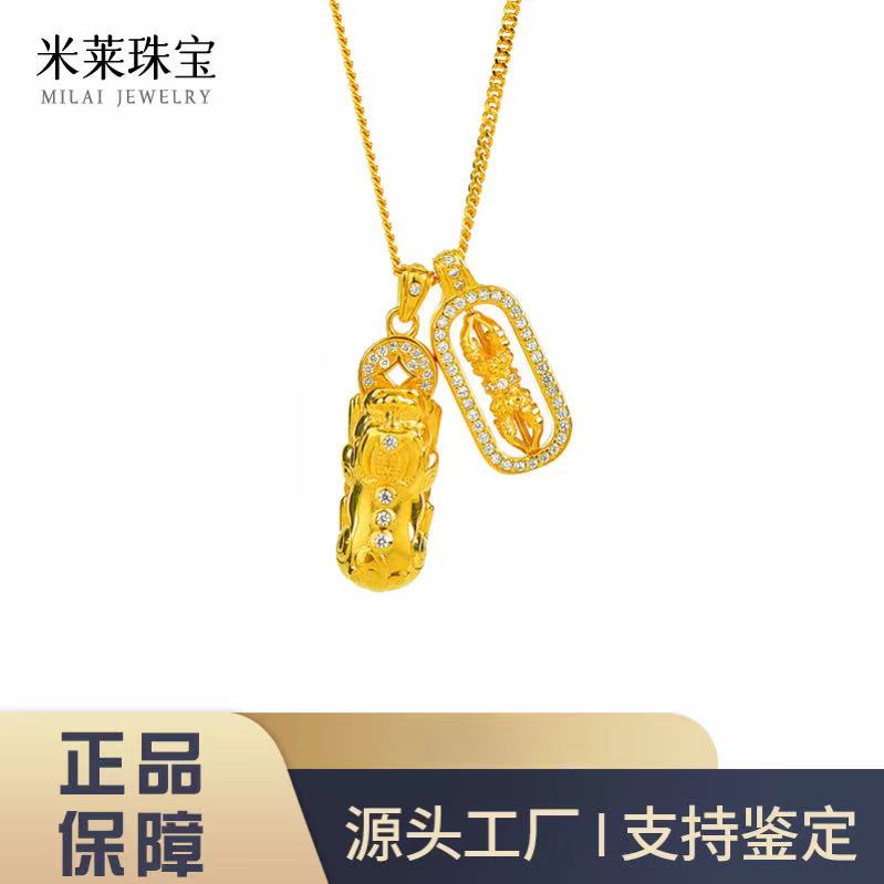 坠链均足银 时尚简约 小杵貔貅套链轻奢气质精致