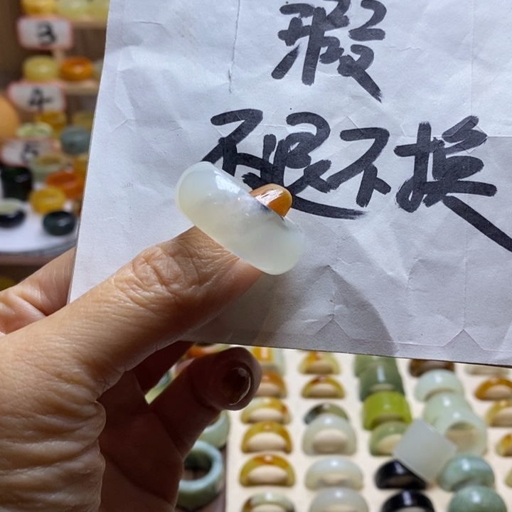 嘎***三岫玉未镶嵌戒圈岫玉精品指环