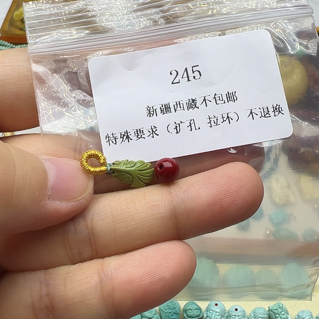 南红玛瑙吊坠(不含链)未镶嵌