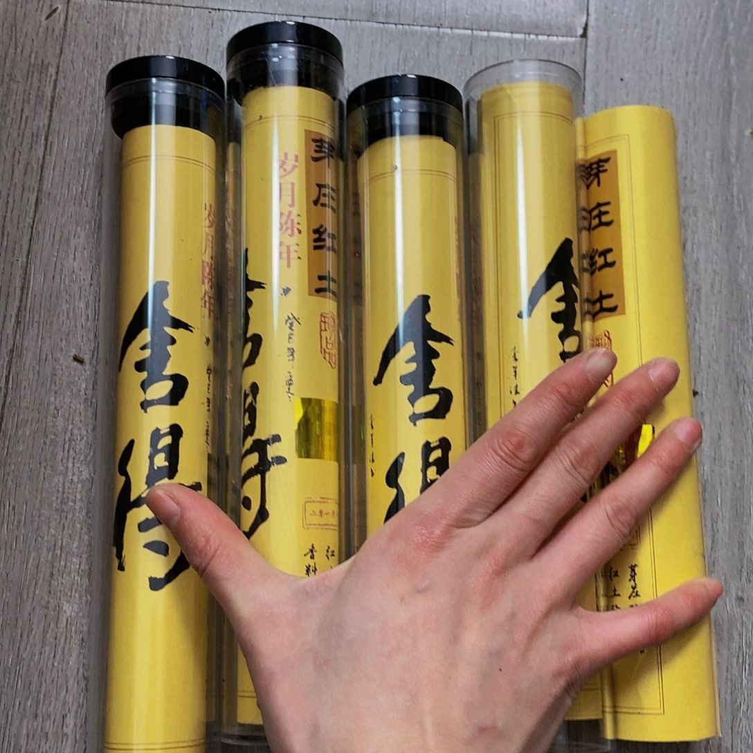 塞*亚娜娜香舍专属闪购链接5个
