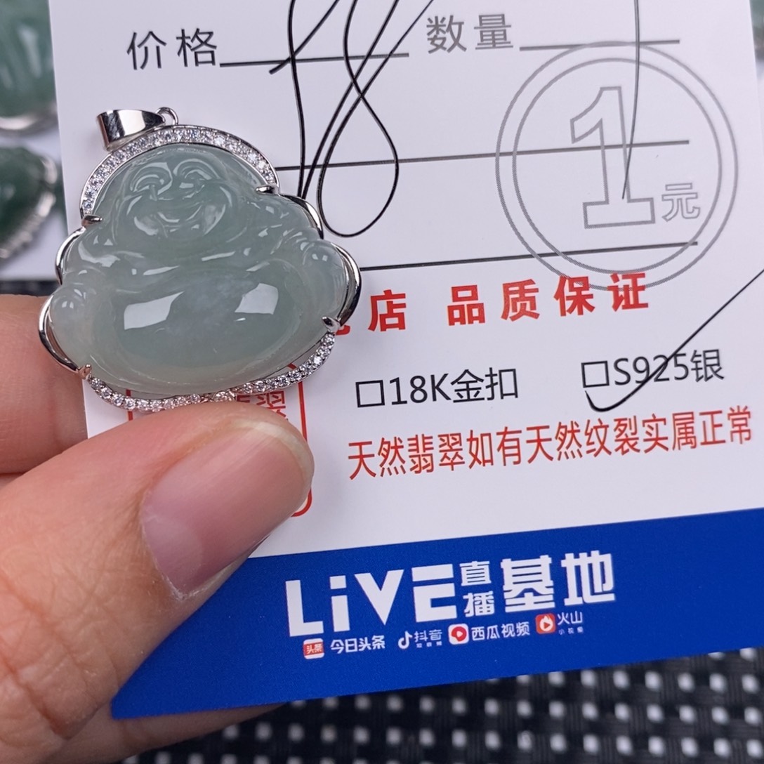 翡翠银S925镶嵌颈饰