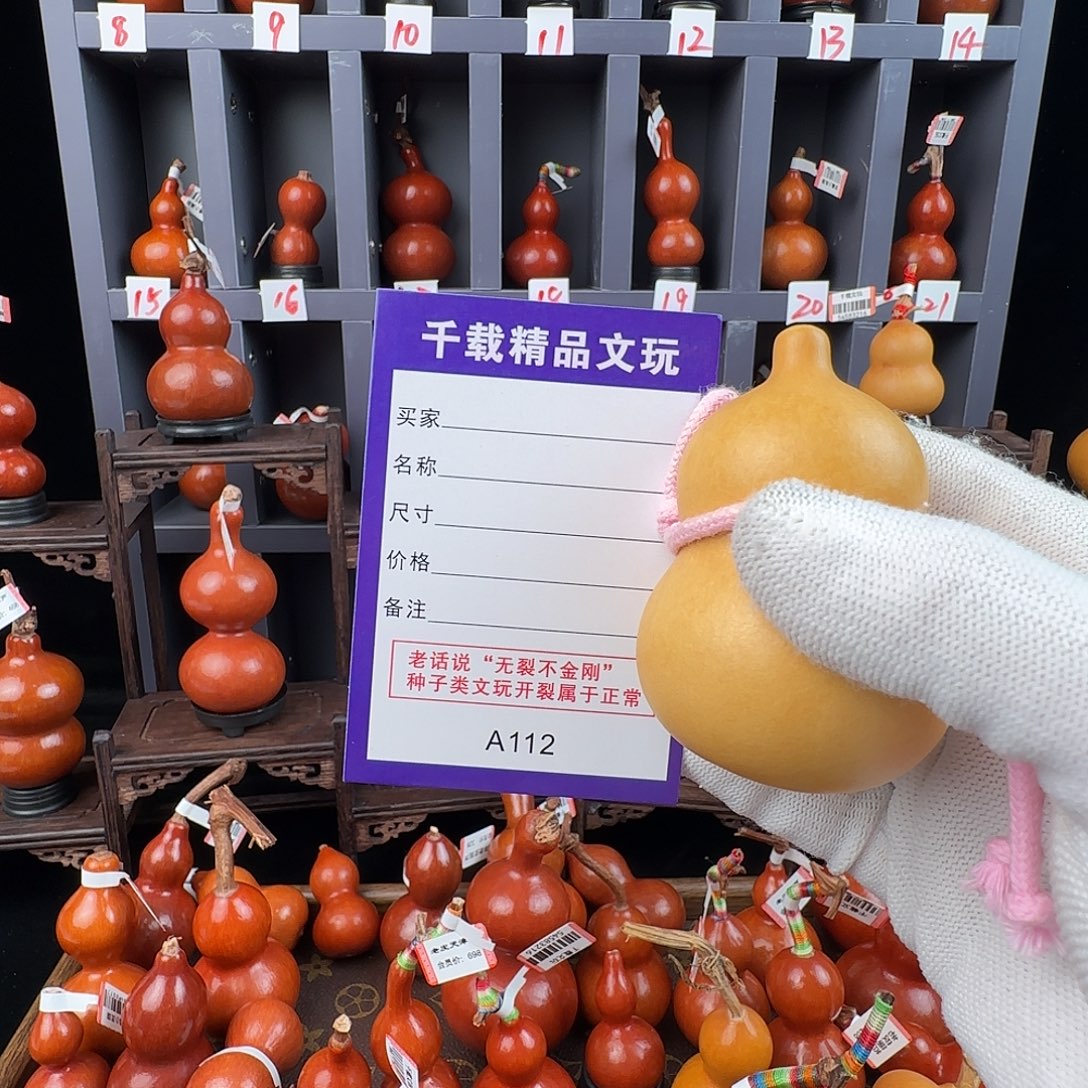 栾***.奶皮葫芦奶嘴一物一拍 小梁