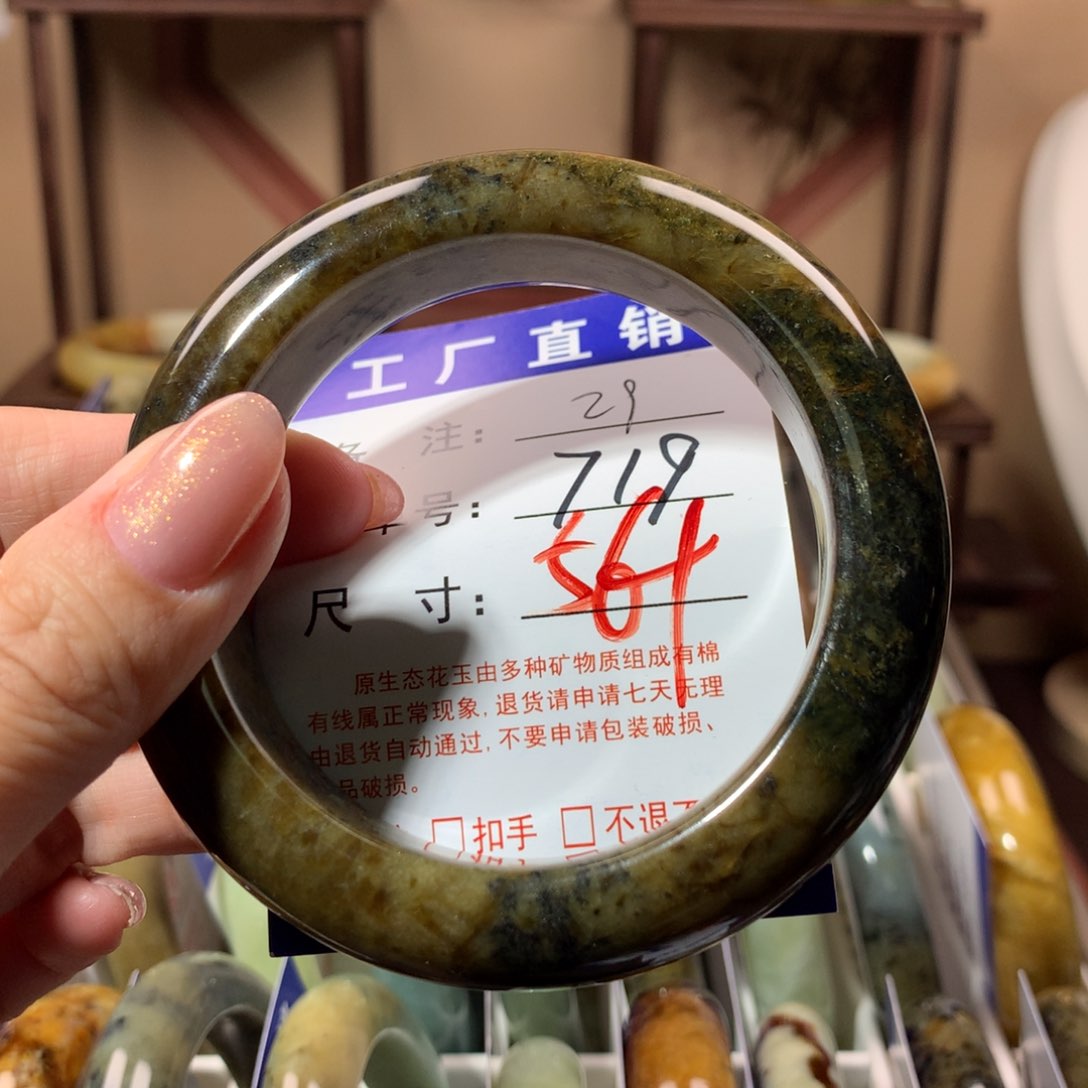 【闪购商品】蛇纹石玉手镯未镶嵌