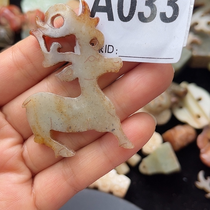 和田玉（糖玉）未镶嵌挂件