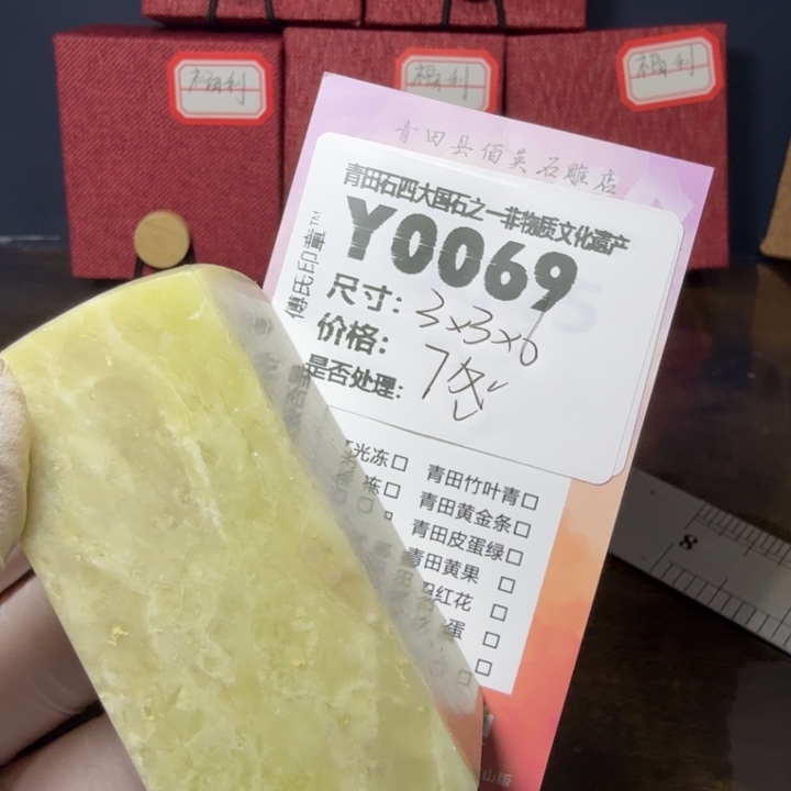 青田石12.7青田石雕厂家直销