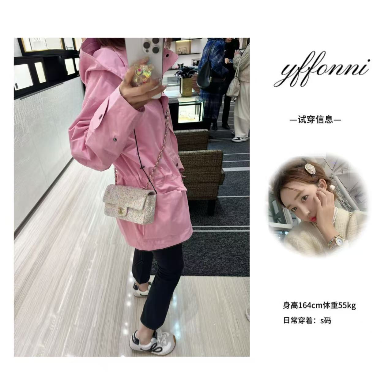 【YFONI】收腰少女粉冲锋衣外套