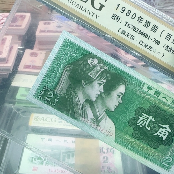 8002狮子头钛白单张不挑号