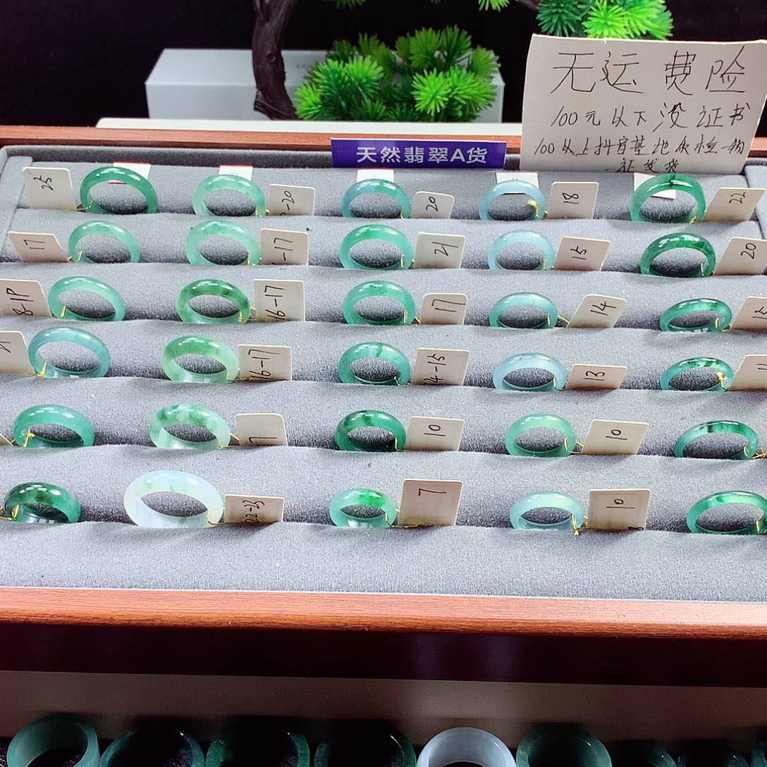翡翠戒指未镶嵌天然a货