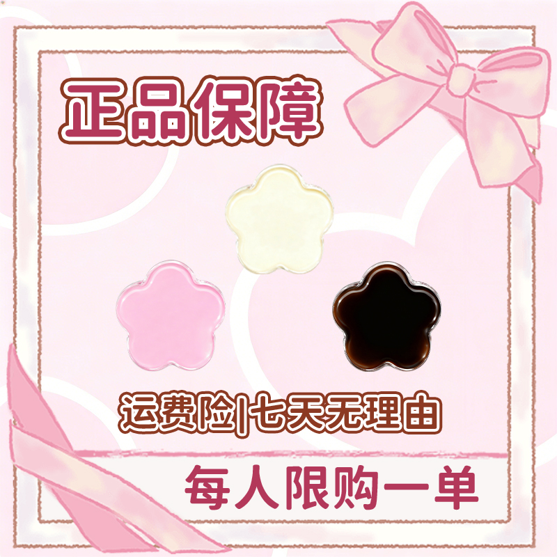 现货直发/正品保障/甄选萃取/组装. 