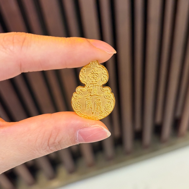 足金999 岁岁平安手机贴顺心贴