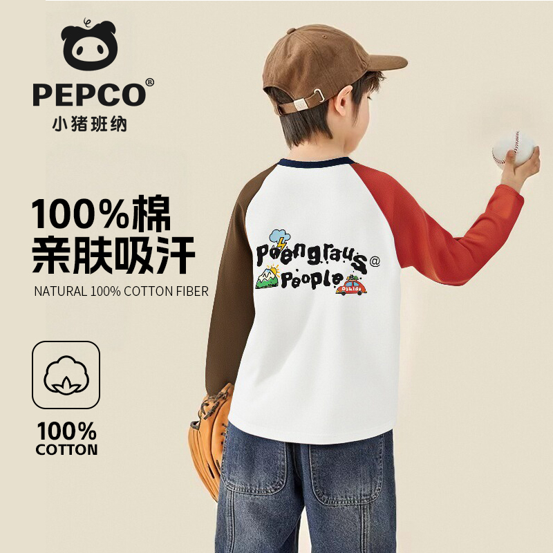 小猪班纳男童秋装中大童秋季纯棉圆领上衣儿童长袖潮酷痞帅童装
